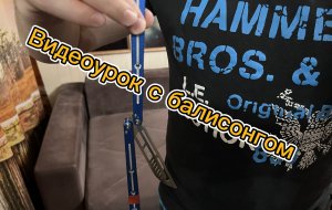 Эффектный трюк с ножом бабочкой обучение