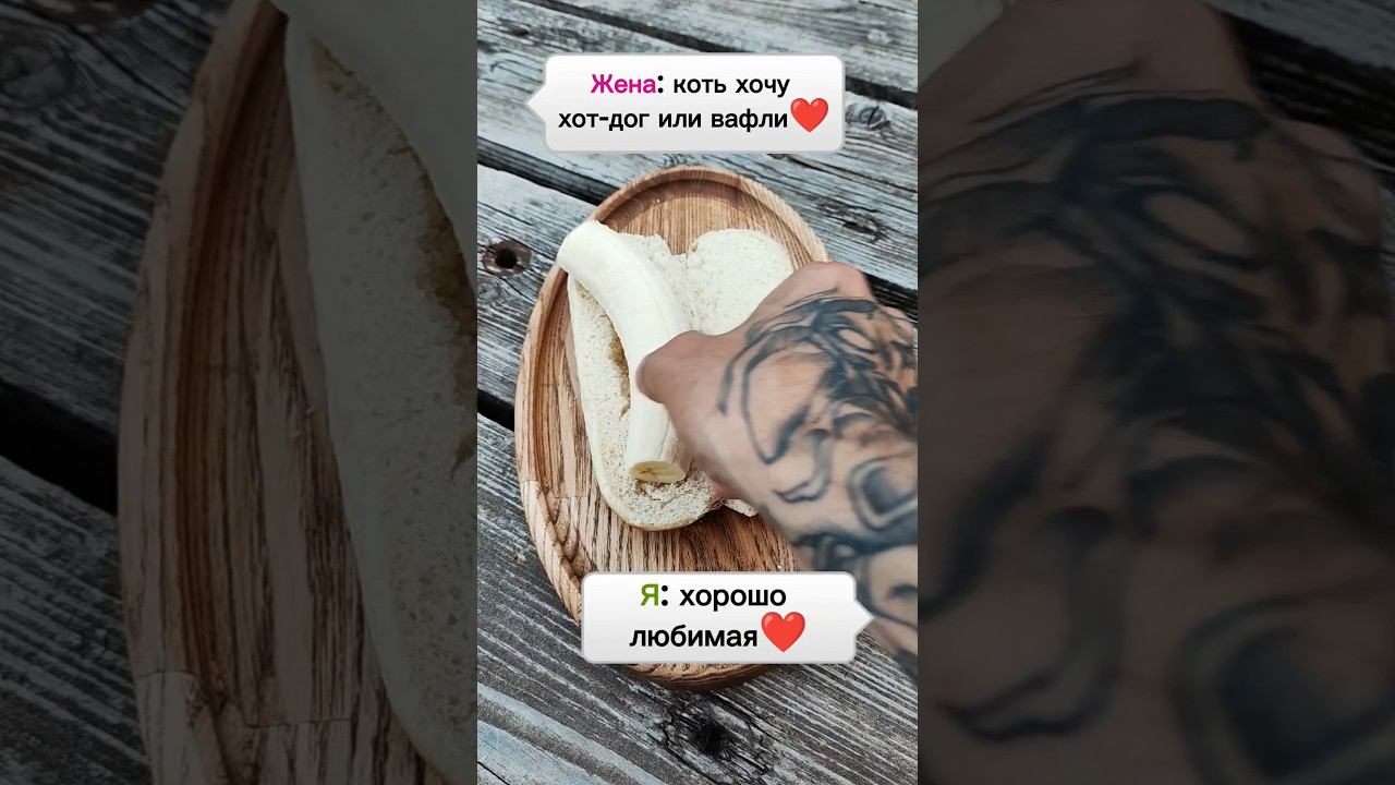 Хот-дог или вафли? #рецепт #кулинария #cooking #recipe