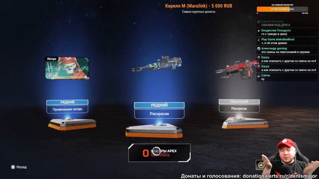 Apex Legends на Nintendo Switch: пробую поиграть смотреть онлайн