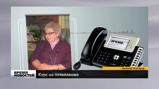 курс на потепление смотреть онлайн