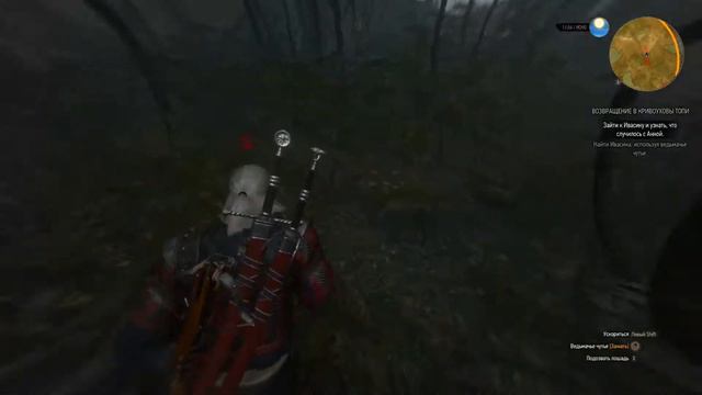 The Witcher 3: Wild Hunt. Основное задание. КРОВАВЫЙ БАРОН. Заключительная часть. смотреть онлайн