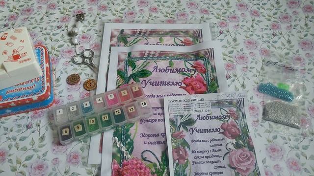 Схема для вышивки бисером "Любимому учителю" ТМ МикаА.Подбор бисера и отшив. смотреть онлайн