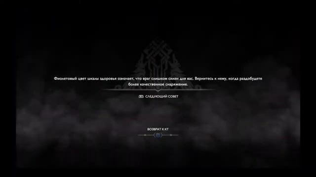 Все боссы God of War 2018 в одном видео. смотреть онлайн