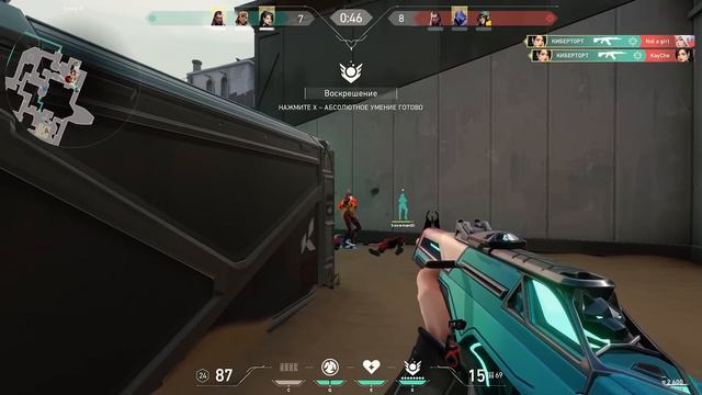 Sage - как смысл жизни | Валорант Монтаж смотреть онлайн