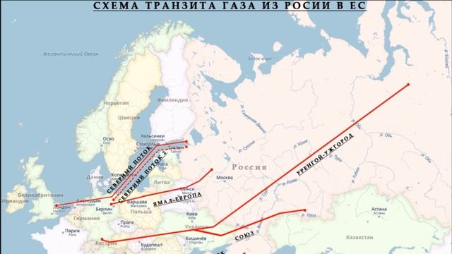 Сколько Газпром заработает на экспорте газа в Европу после ввода в строй Северного потока 2 смотреть онлайн