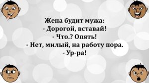 Сборник смешных прикольных анекдотов!