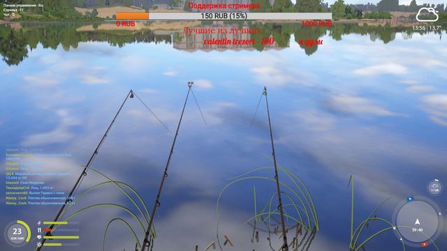 🔴 РУССКАЯ РЫБАЛКА 4 | ФАРМИМ! (18+) 🔴 смотреть онлайн