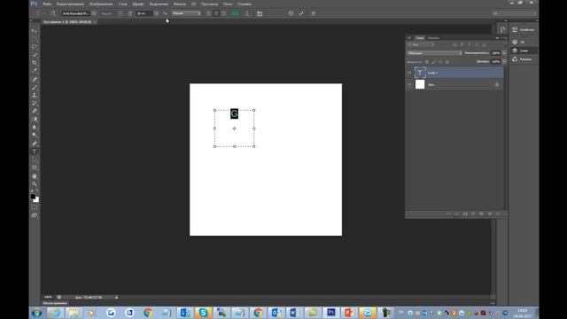 Как сделать логотип. Правила создания лого. смотреть онлайн