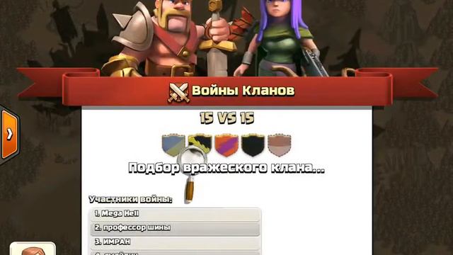 Раздача аккаунтов в clash of clans на iOS! смотреть онлайн