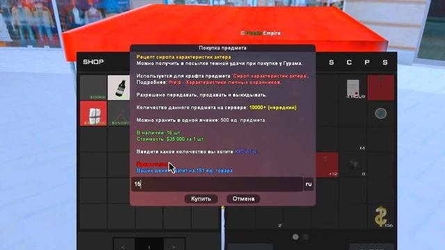 Купил Личного Охранника + Прокачка на Arizona RP! - Жизнь Ютубера в SAMP #19 смотреть онлайн