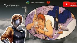 ♨️ПЬЯНОЕ ВЗЫСКАНИЕ♨️ Выезд неизбежен