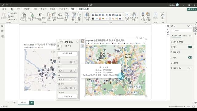 Power BI 지도(Map)차트 사용법 | 다양한 지도시각화 사례 смотреть онлайн