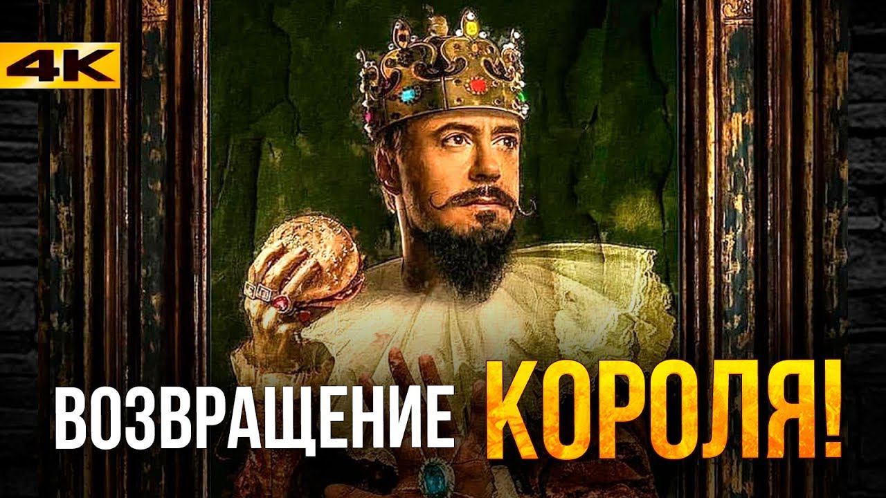 Когда и как Тони Старк вернётся в киновселенную. смотреть онлайн