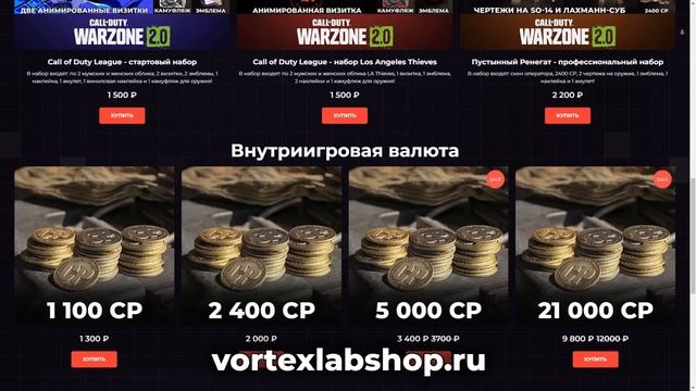 Лучшие Комплекты в Call of Duty Warzone 2.0! смотреть онлайн