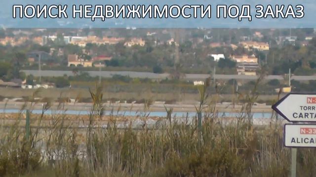 Испания, ГОРЫ СОЛИ В САНТА ПОЛЕ, Santa Pola, Alicante, Репортер Сергей Езовский смотреть онлайн