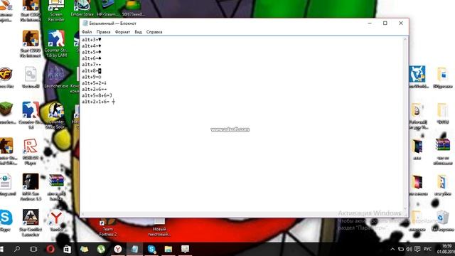 секретные комбинацыии клавиш на вашей клавиатуре смотреть онлайн