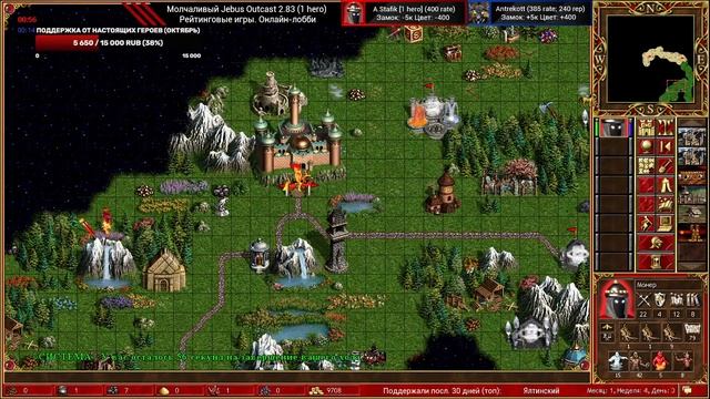 Герои 3 (JO) Jebus Outcast 2.83 - 500 rate (1 hero герой шаблон джебус) HotA ауткаст heroes смотреть онлайн