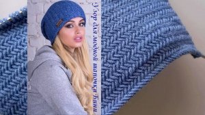 Актуально!!! Свяжем стильную модную шапочку бини - "Зимний", невероятно классный узор спицами