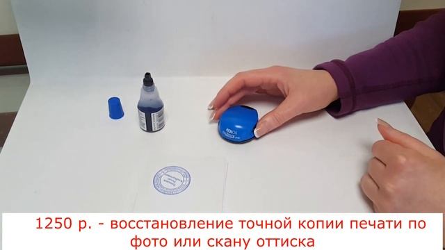 Печати штампы | Изготовление печатей ВЕНЕЦ Ульяновск смотреть онлайн
