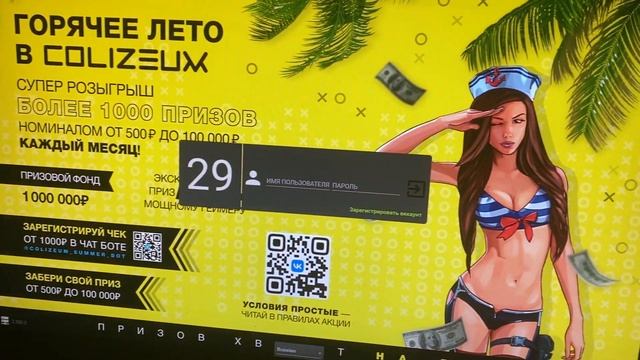 ОБЗОР КОМПЬЮТЕРНОГО КЛУБА COLIZEUM!