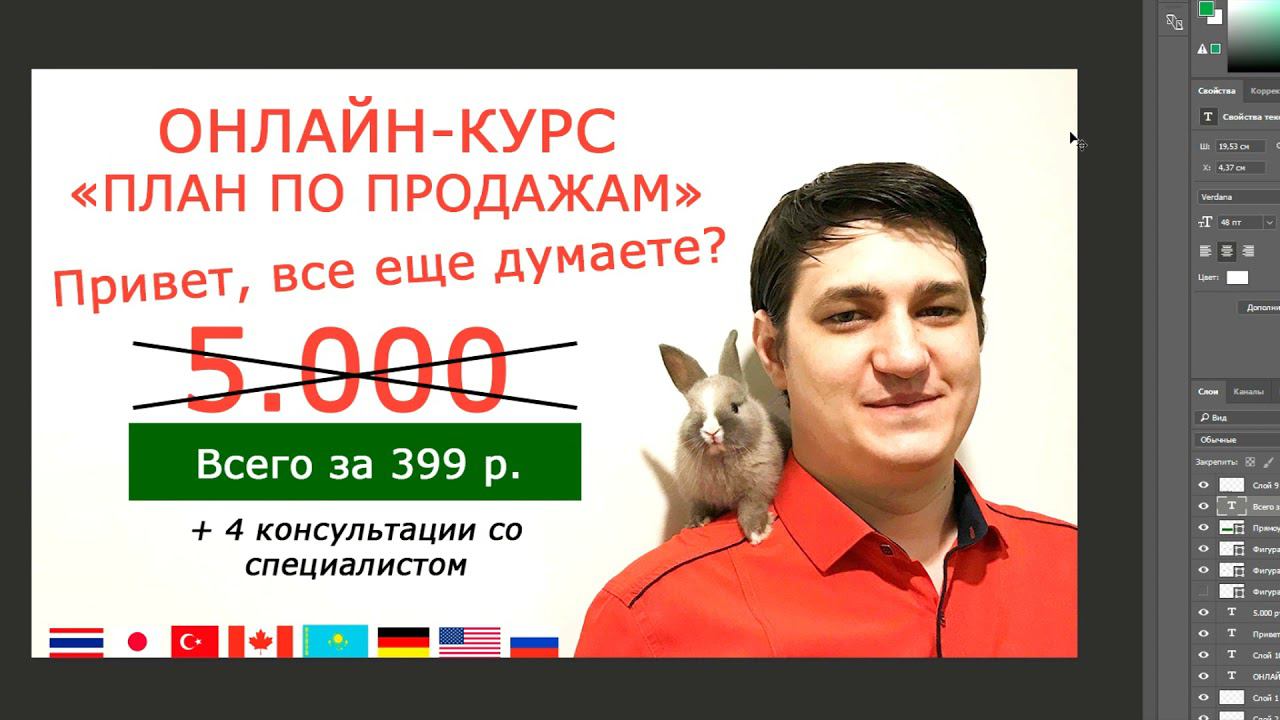 Зачем хранить и формировать базу клиентов