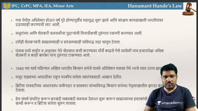 राज्यसेवा मुख्य परीक्षेसाठी महत्वाचे घटक पेपर 1 ते पेपर 4 | Hanumant Hande | Unacademy MPSC- Live смотреть онлайн
