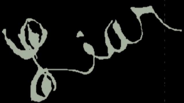 Shahzoda - Nega.mpg смотреть онлайн