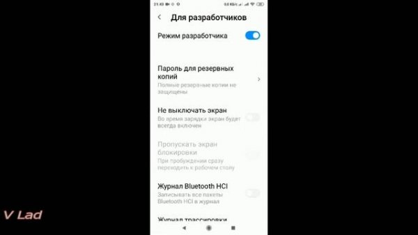 Приложение Scrcpy. Самый простой способ управления смартфоном на базе Android с ПК по USB.