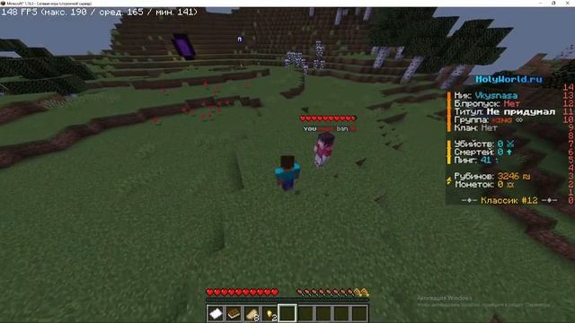 Обход бана!!! смотреть онлайн