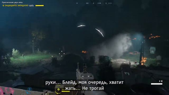 Far Cry® New Dawn АКУЛА БОШОУ, Приключения двух нянь смотреть онлайн