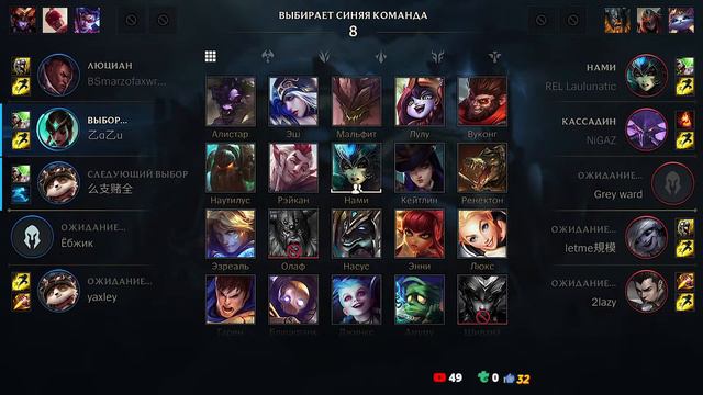 🏆Турнир SNG Lol Wild Rift | Третья Лига | День 2 | WILD RIFT СТРИМ 🏆