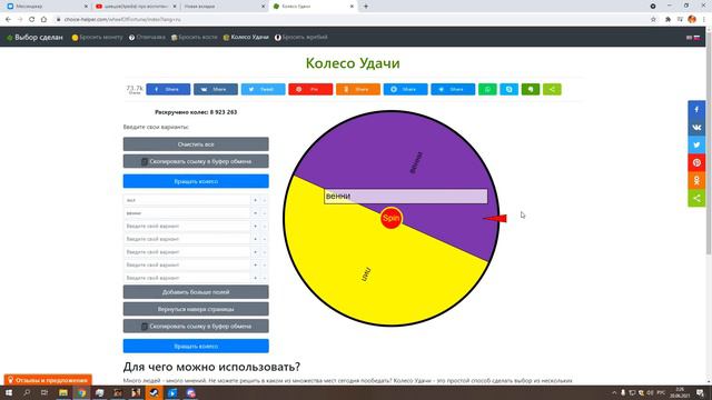 1000 РАЗ ОТКРЫЛ ЛАВКУ С АКСЕССУАРАМИ! ЧТО ЖЕ ВЫИГРАЛ? - АРИЗОНА РП смотреть онлайн