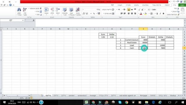 Excel для полных чайников Урок1 ! заполнить таблицу ! ознакомление смотреть онлайн
