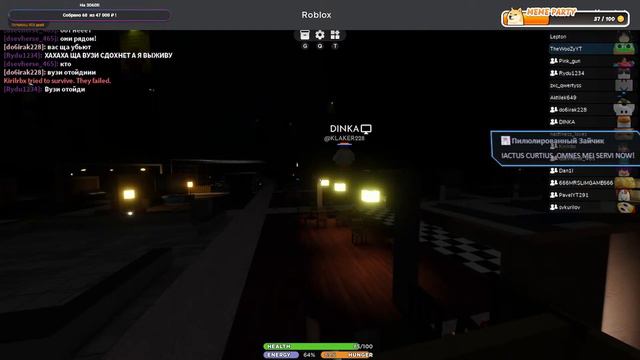 Роблокс стрим. Режимы от подписчиков Roblox stream. #14 смотреть онлайн