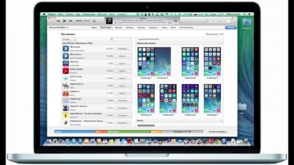 iOS Life Hack !!! ; Или как создать пустой рабочий стол на iOS