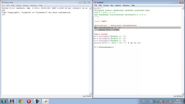 Python - Квадратные линейные уравнения смотреть онлайн