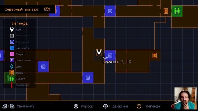 HAAK Прохождение №3 - Герой для кибер-пустышей смотреть онлайн