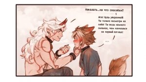 Щеночек | Озвучка комикса Genshin Impact | Итто, Горо