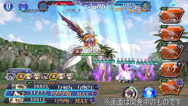 Cait Sith FR BT Showcase Reaction! [DFFOO JP] смотреть онлайн