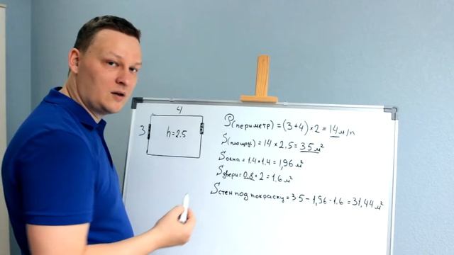 Декоративная штукатурка своими руками