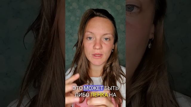 Корнеотерапия, и почему я выбираю её в уходе за кожей и создании косметики смотреть онлайн