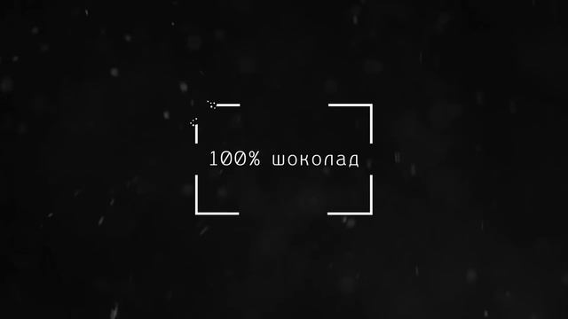 100% ШОКОЛАД | Александр Тодчук | Cалонный бизнес, работа со звездами, история карьеры, образ жизни смотреть онлайн