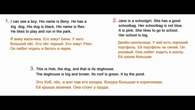 ГДЗ Английский язык 3 класс Страница.8 Рабочая тетрадь Афанасьева Михеева смотреть онлайн