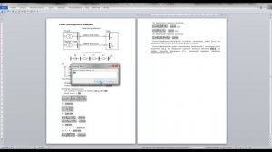 Расчет токов короткого замыкания в сетях 0,4 кВ