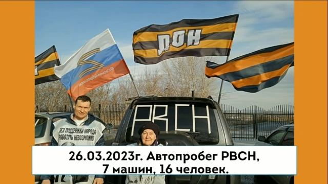 АКЦИИ МАРТ 2023г. ГШ НОД БОР КРАСНОЯРСКИЙ КРАЙ. Красноярск смотреть онлайн
