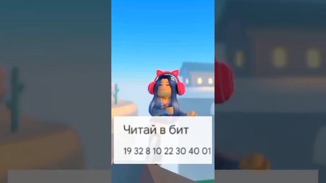 на фон не обращаем внимания. #roblox #роблокс #game #рек #рекомендации #dance #актив смотреть онлайн