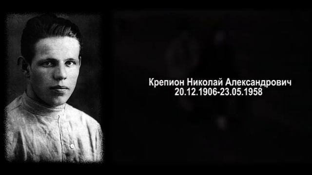 Они защищали Родину смотреть онлайн