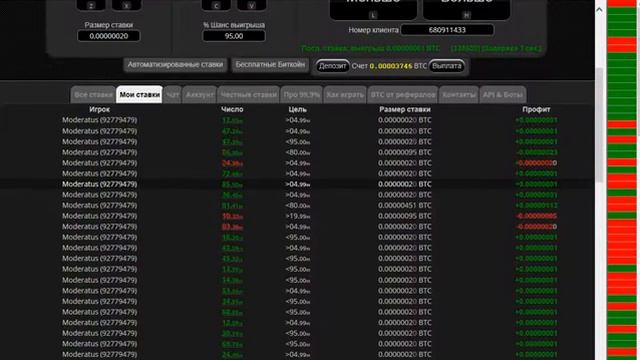 БОТ НА 999 DICE С ПЕРЕКЛЮЧЕНИЕМ СТРАТЕГИИ. ИГРА В ПРОФИТ смотреть онлайн
