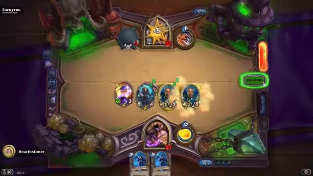 HEARTSTONE Лоскутик Героический катает ! смотреть онлайн