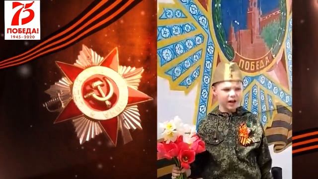 Печников Георгий-"Вечный огонь" смотреть онлайн